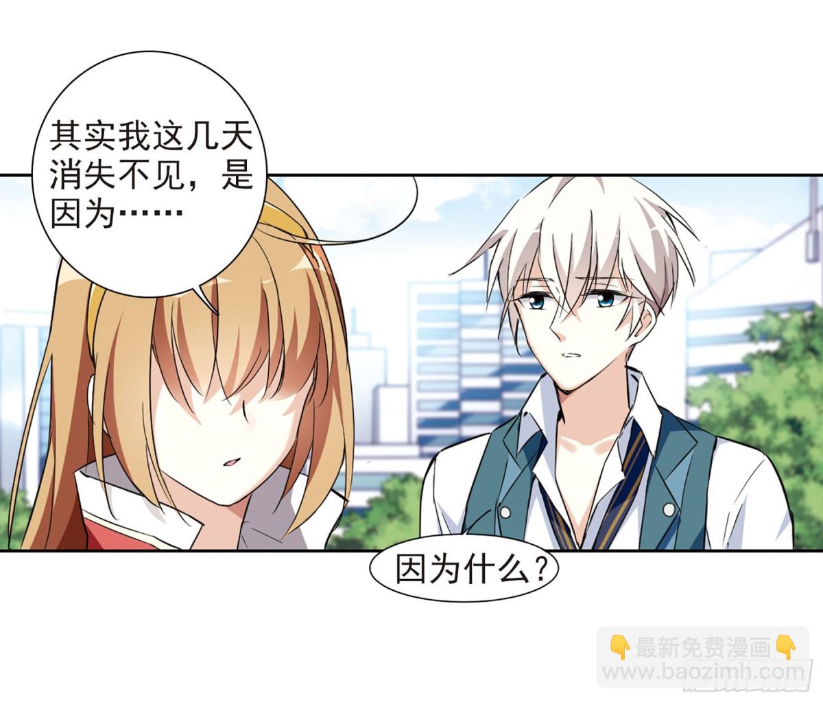 第13话(1/2)-第13话