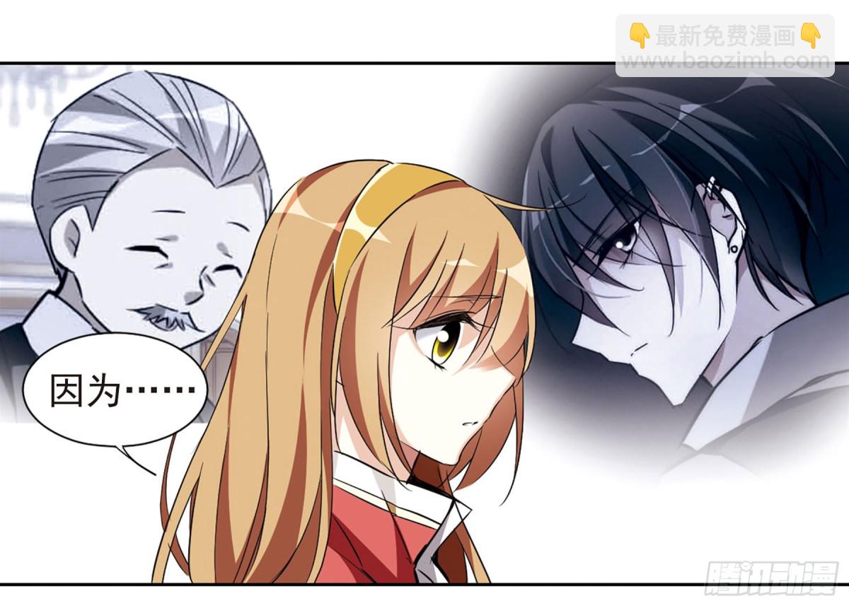 第13话(1/2)-第13话