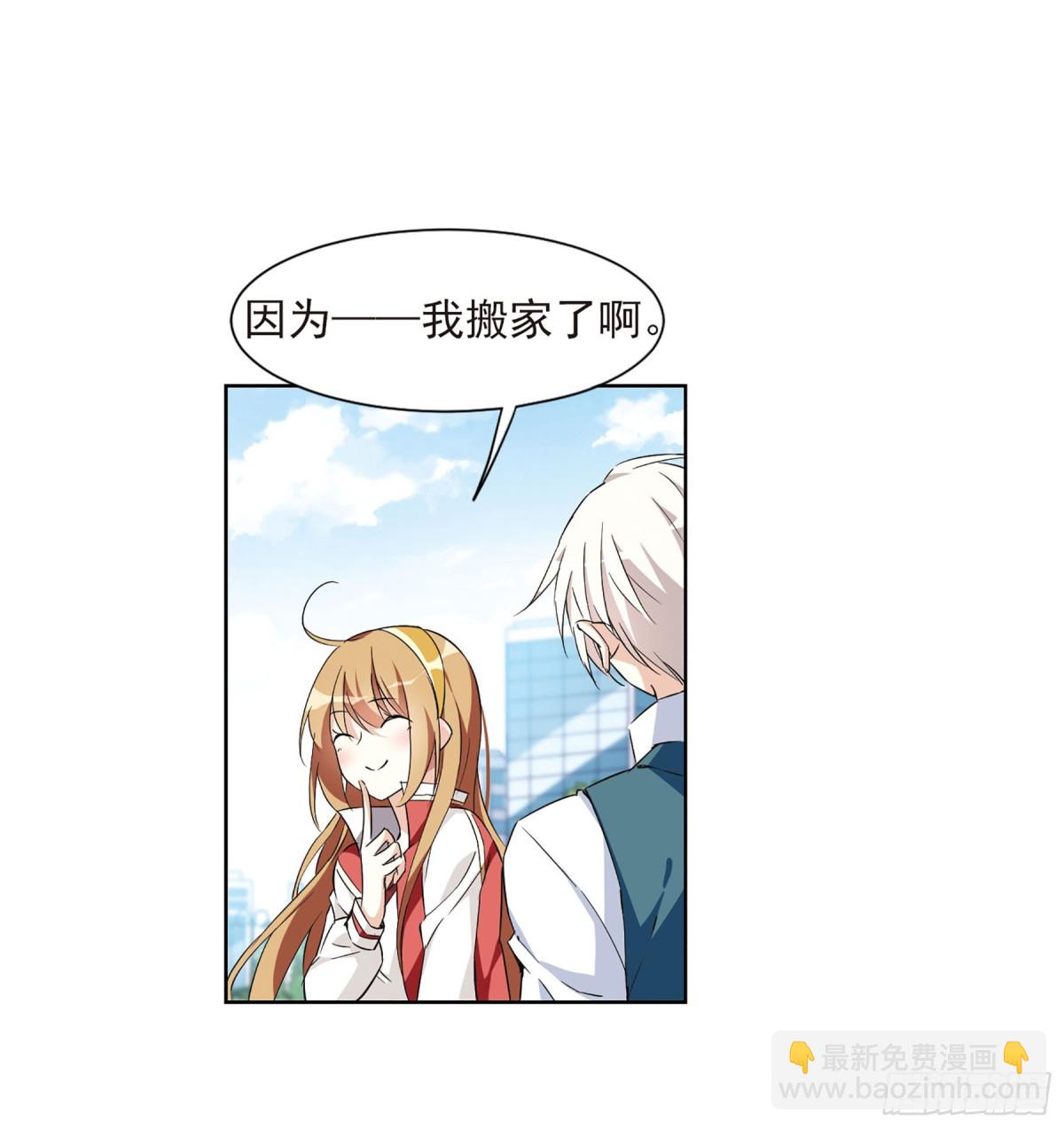 第13话(1/2)-第13话