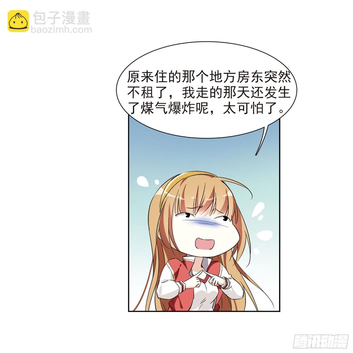 第13话(1/2)-第13话