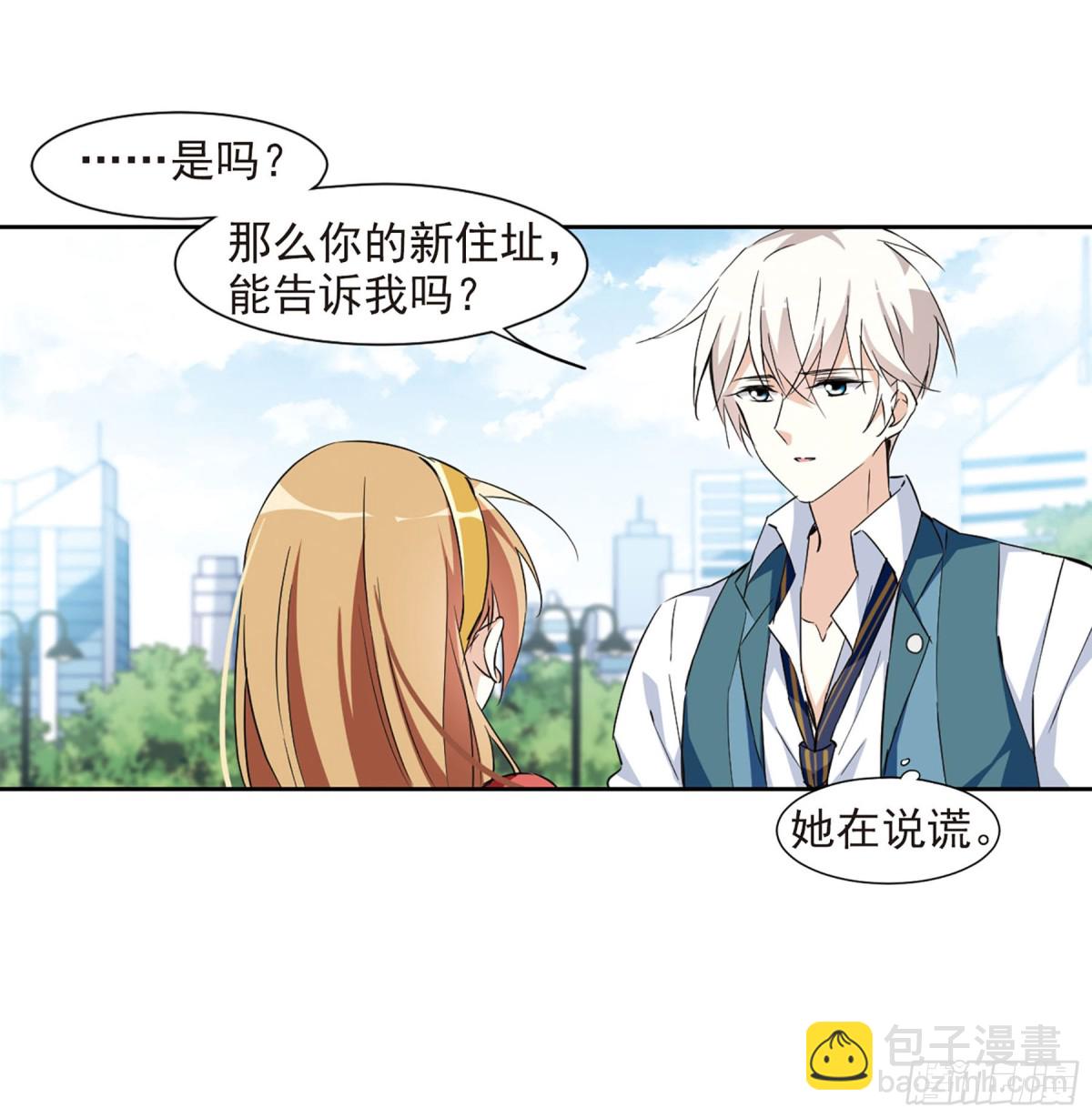 第13话(1/2)-第13话