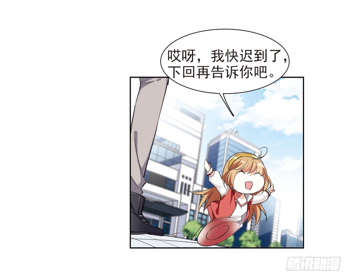 第13话(1/2)-第13话