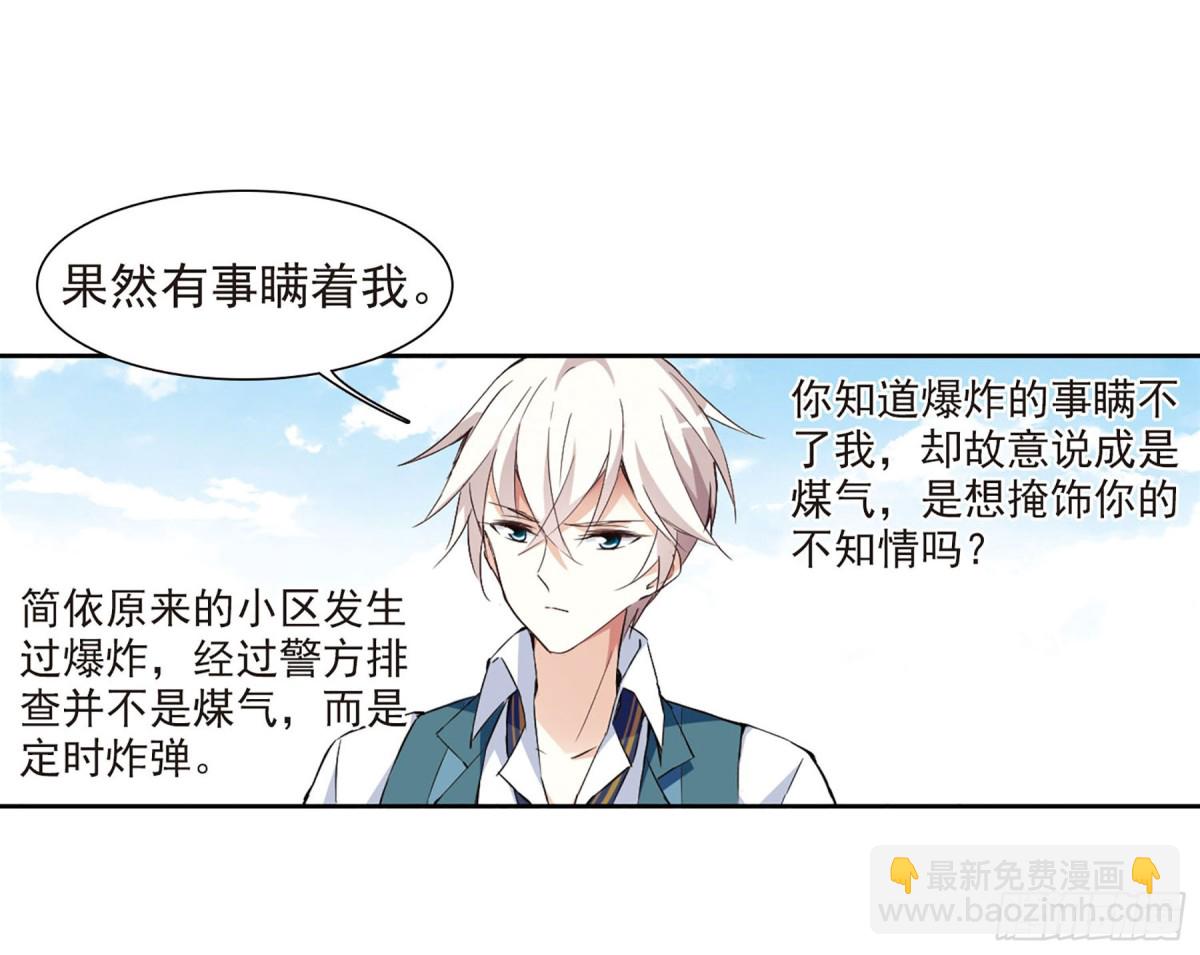 第13话(1/2)-第13话