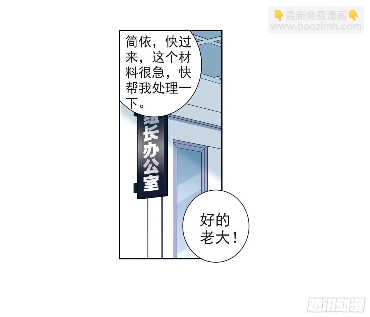 第13话(1/2)-第13话