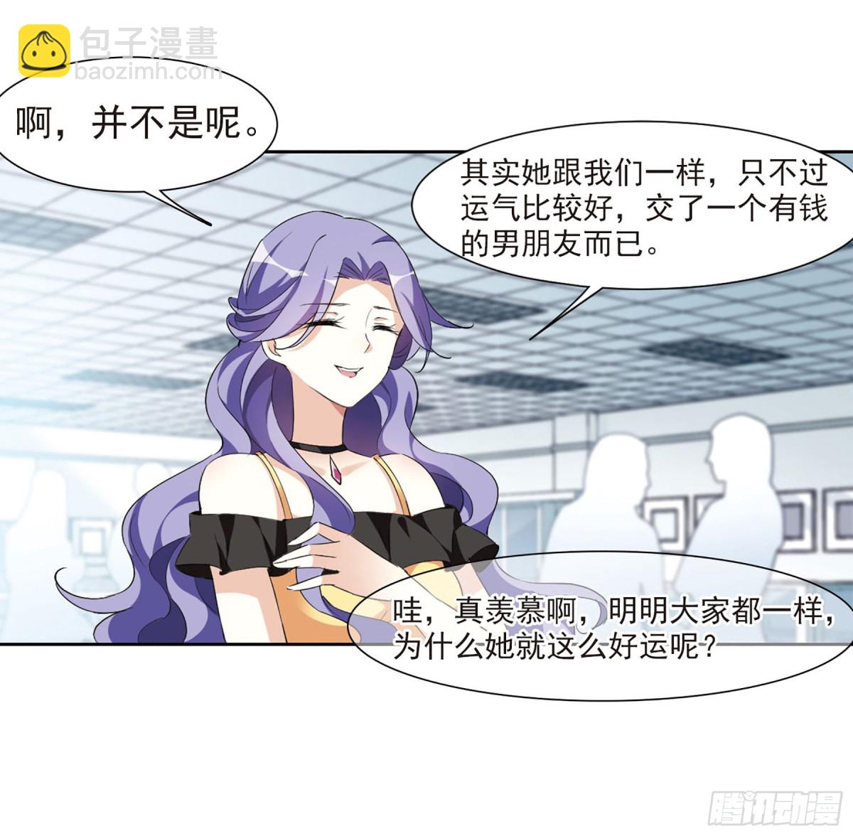 第13话(1/2)-第13话