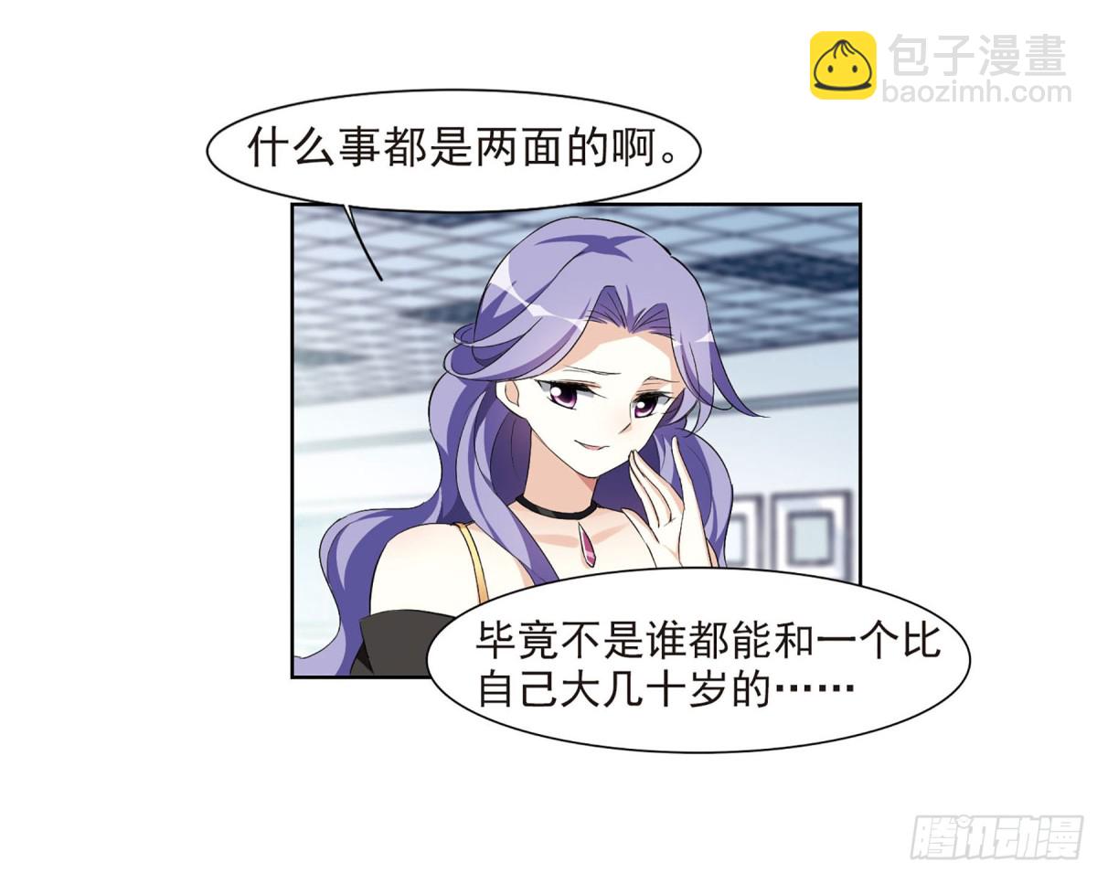 第13话(1/2)-第13话