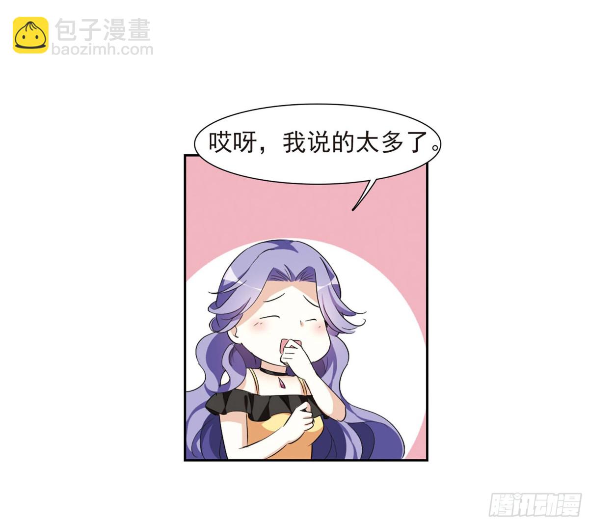 第13话(1/2)-第13话