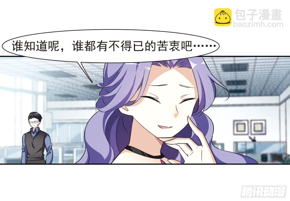 第13话(1/2)-第13话