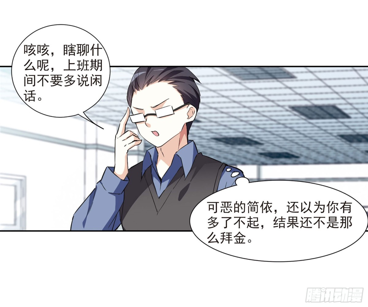 第13话(1/2)-第13话