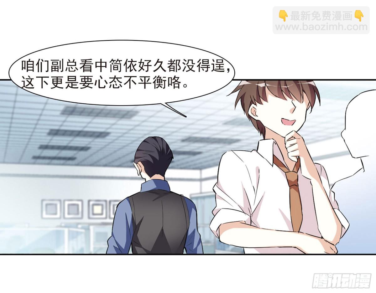 第13话(1/2)-第13话