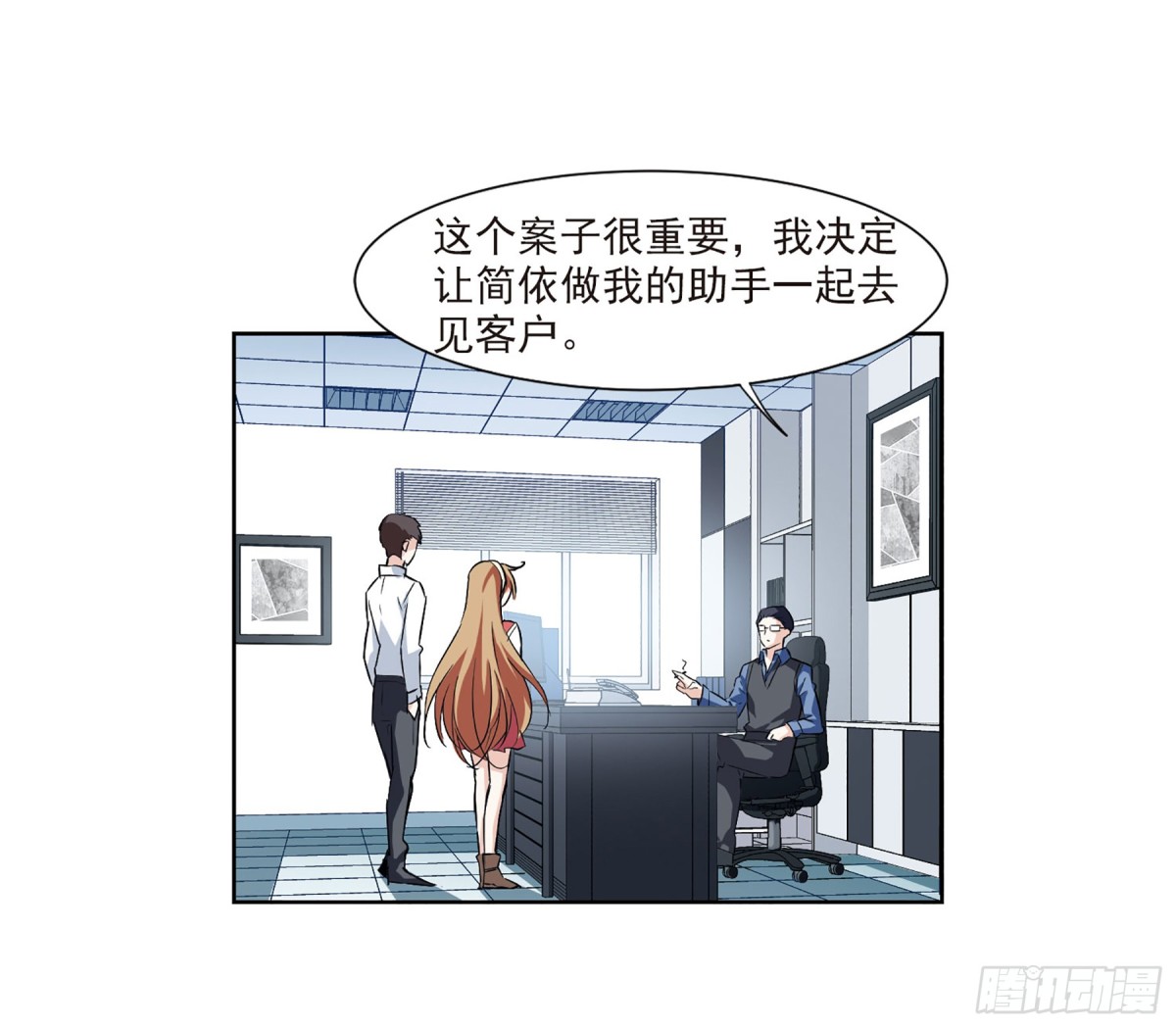 第13话(1/2)-第13话