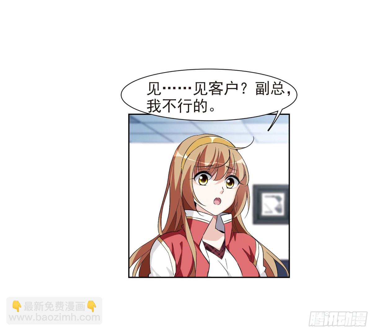 第13话(1/2)-第13话