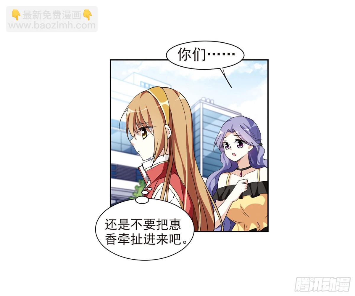 第13话(1/2)-第13话