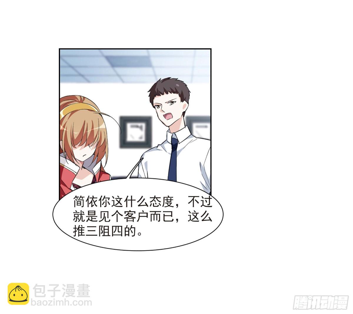 第13话(1/2)-第13话