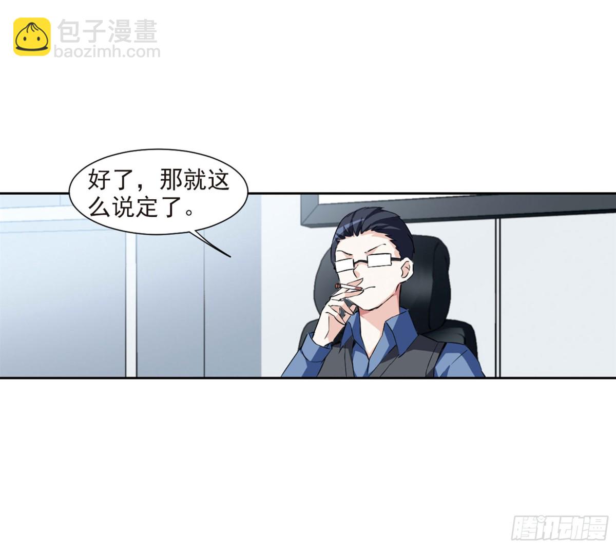 第13话(1/2)-第13话