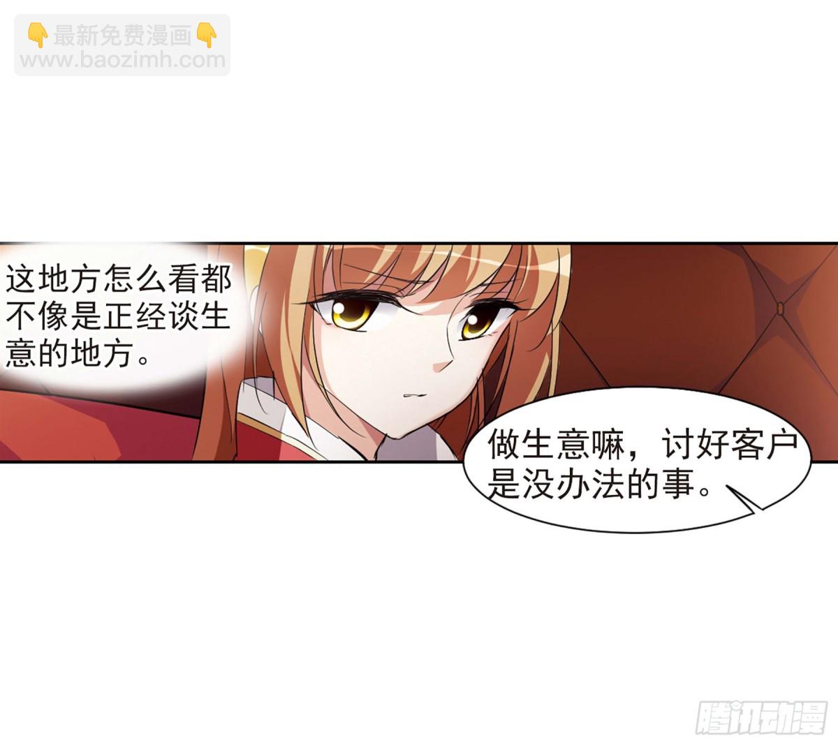 第13话(1/2)-第13话