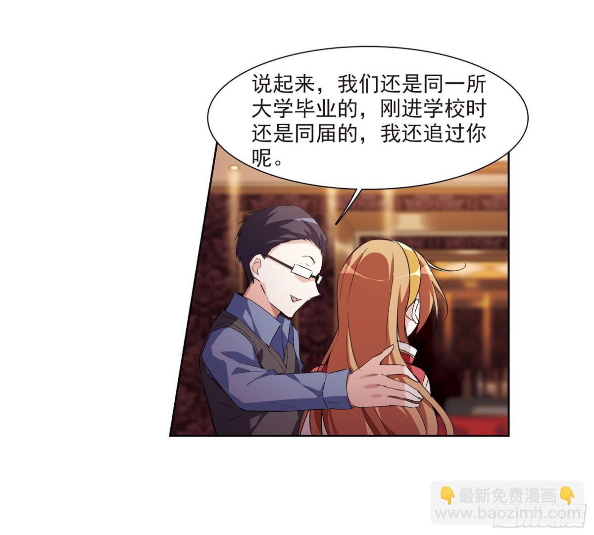 第13话(1/2)-第13话