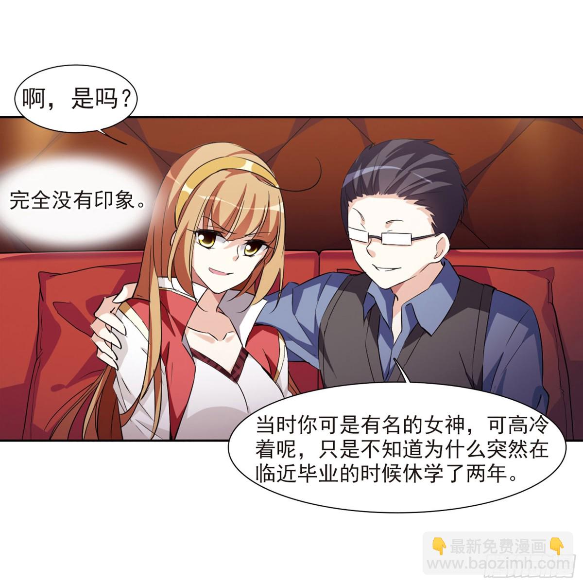 第13话(1/2)-第13话