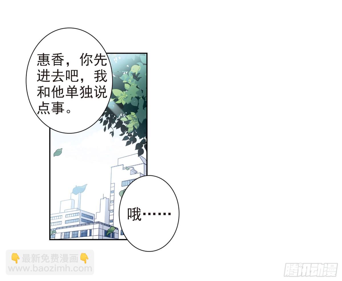 第13话(1/2)-第13话