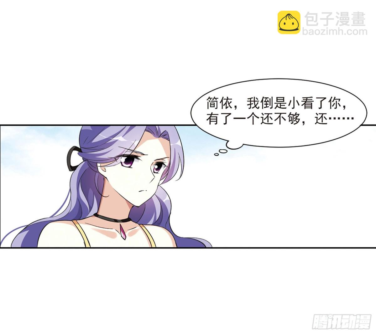 第13话(1/2)-第13话