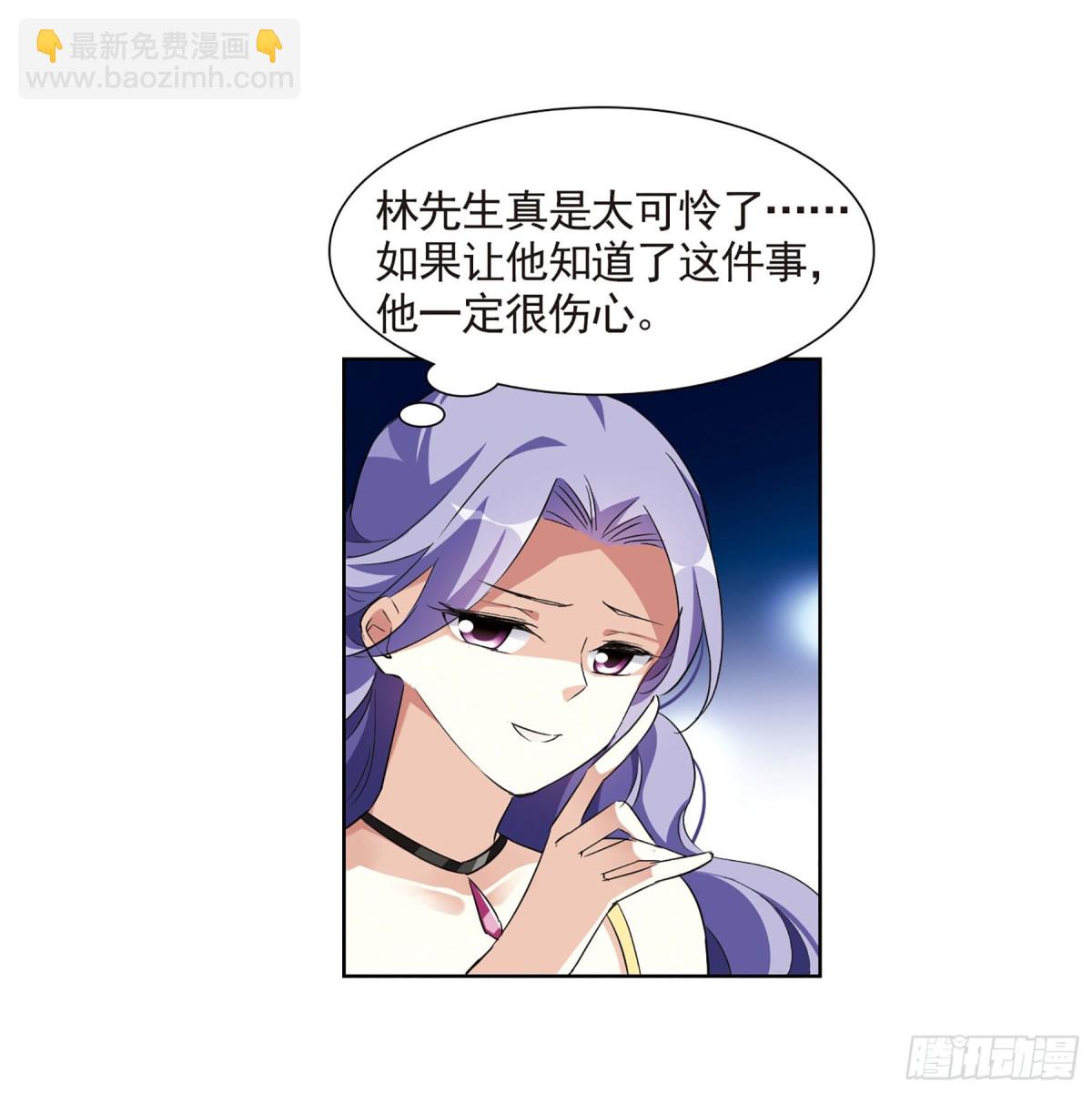 第13话(1/2)-第13话