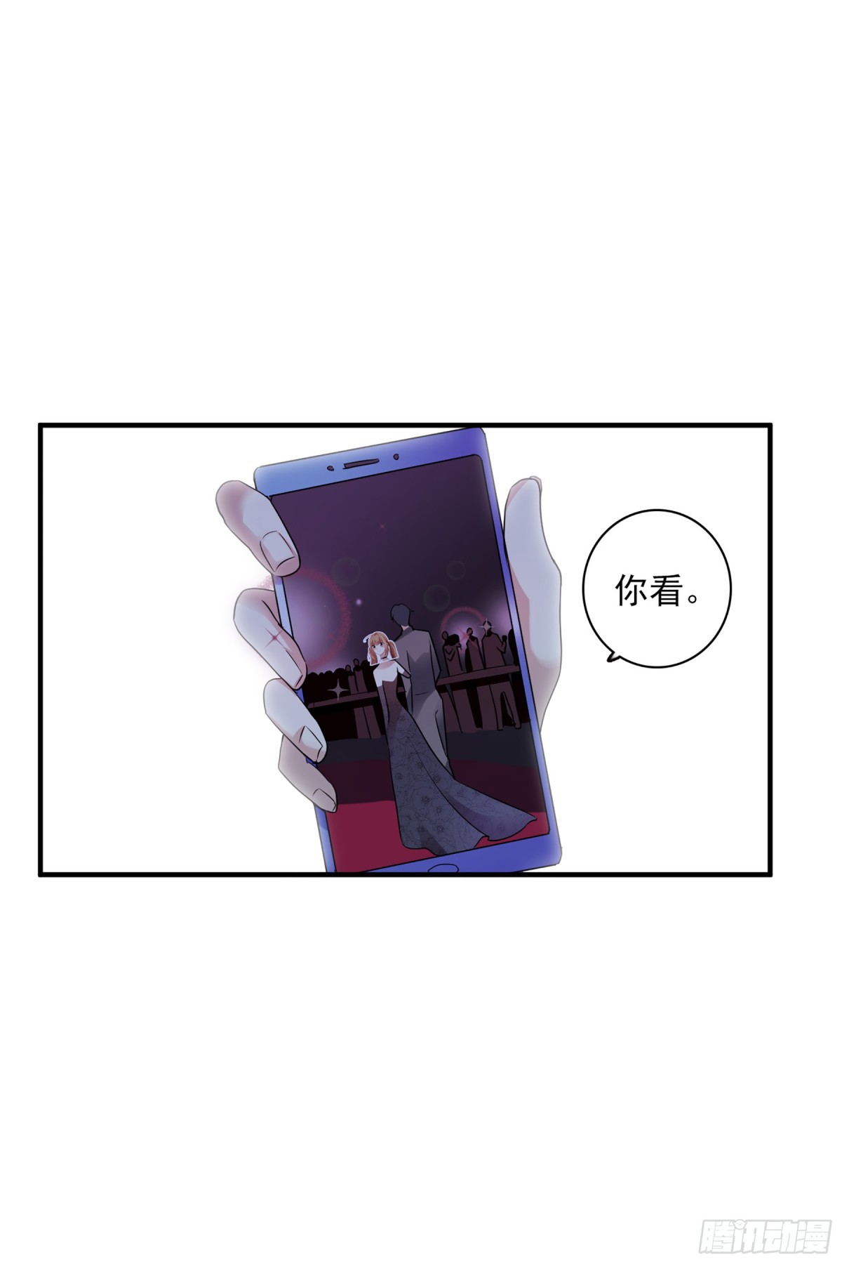 人質戀人·颯漫畫 - 第135話 - 1