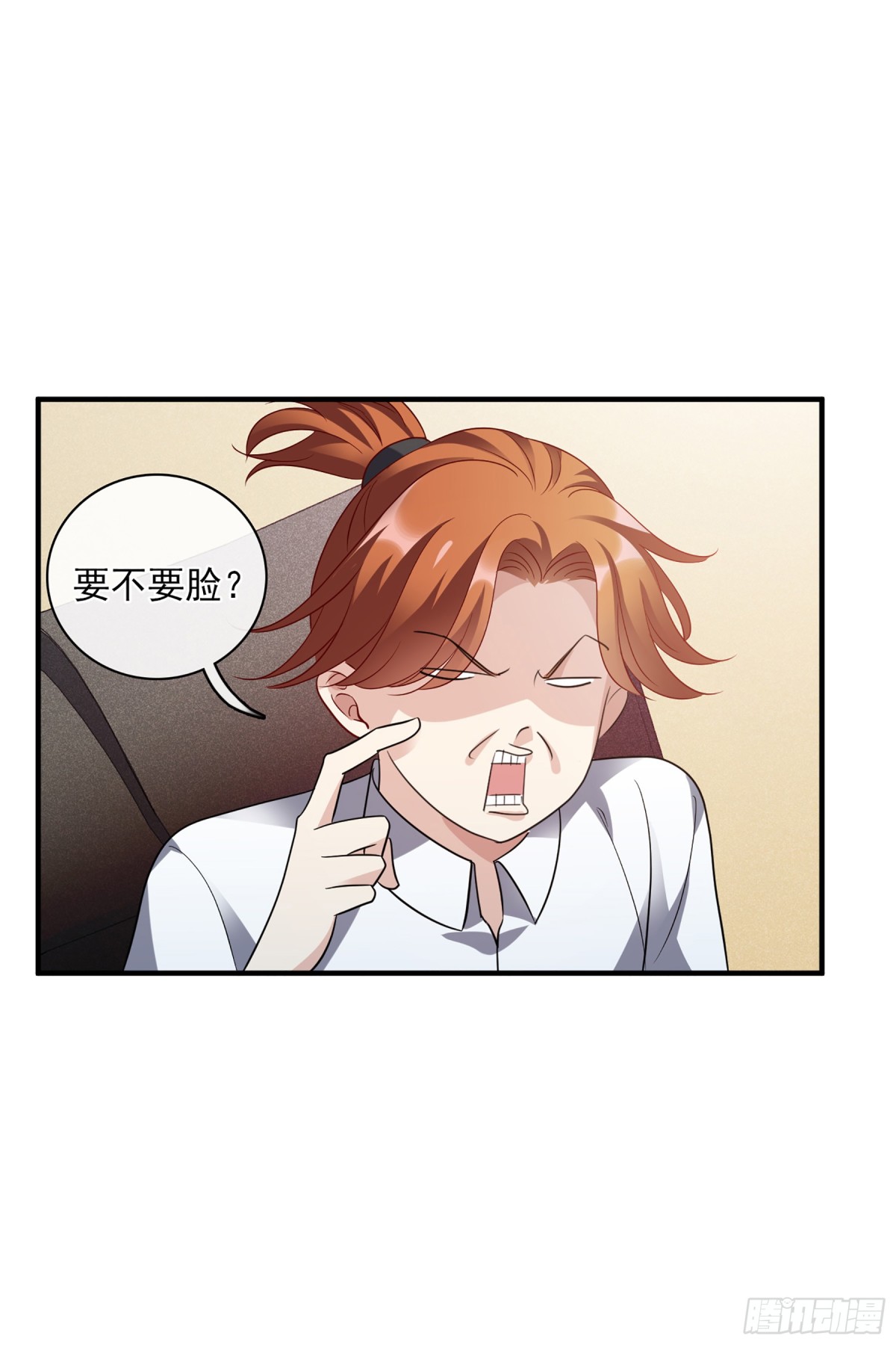 人質戀人·颯漫畫 - 第135話 - 2