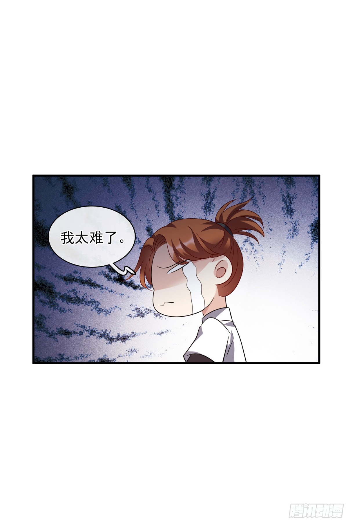 人質戀人·颯漫畫 - 第135話 - 5