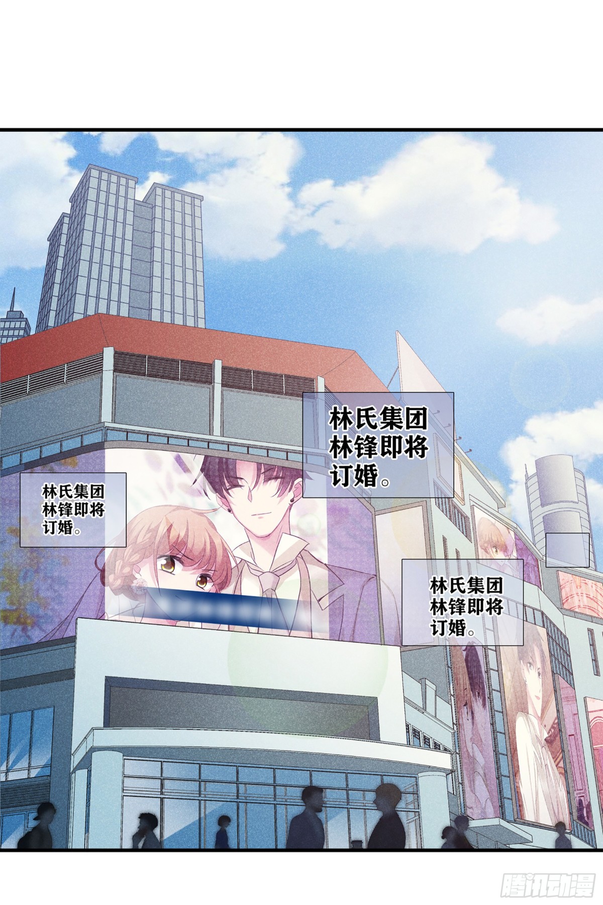 人質戀人·颯漫畫 - 第135話 - 4