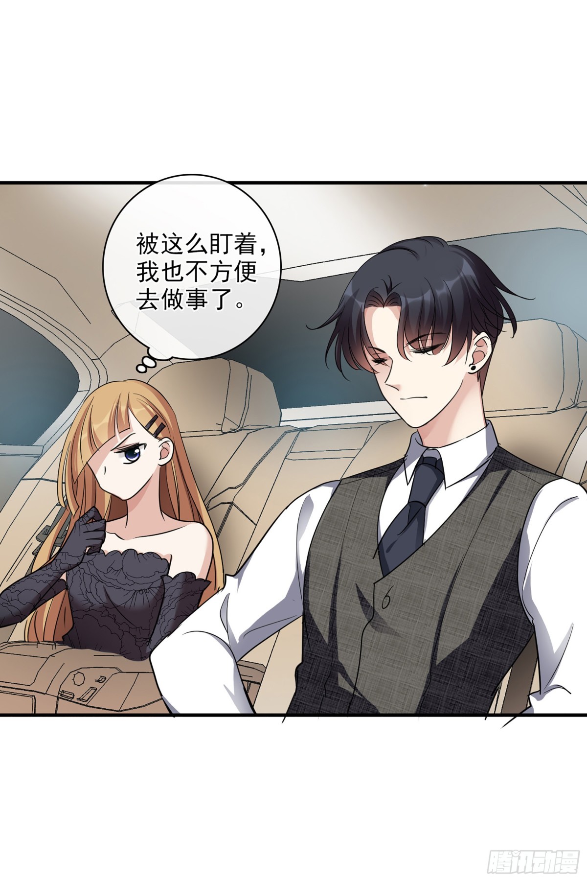 人質戀人·颯漫畫 - 第135話 - 2