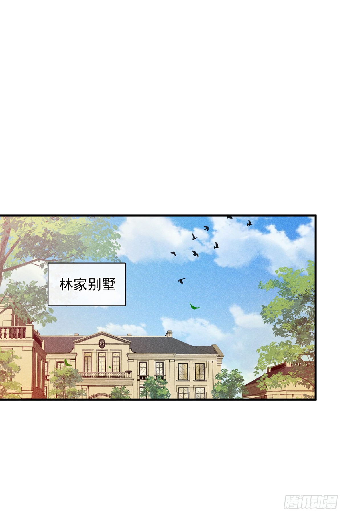 人質戀人·颯漫畫 - 第135話 - 5