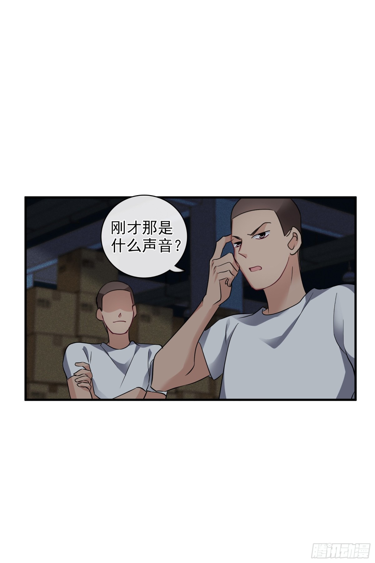 人質戀人·颯漫畫 - 第137話 - 1