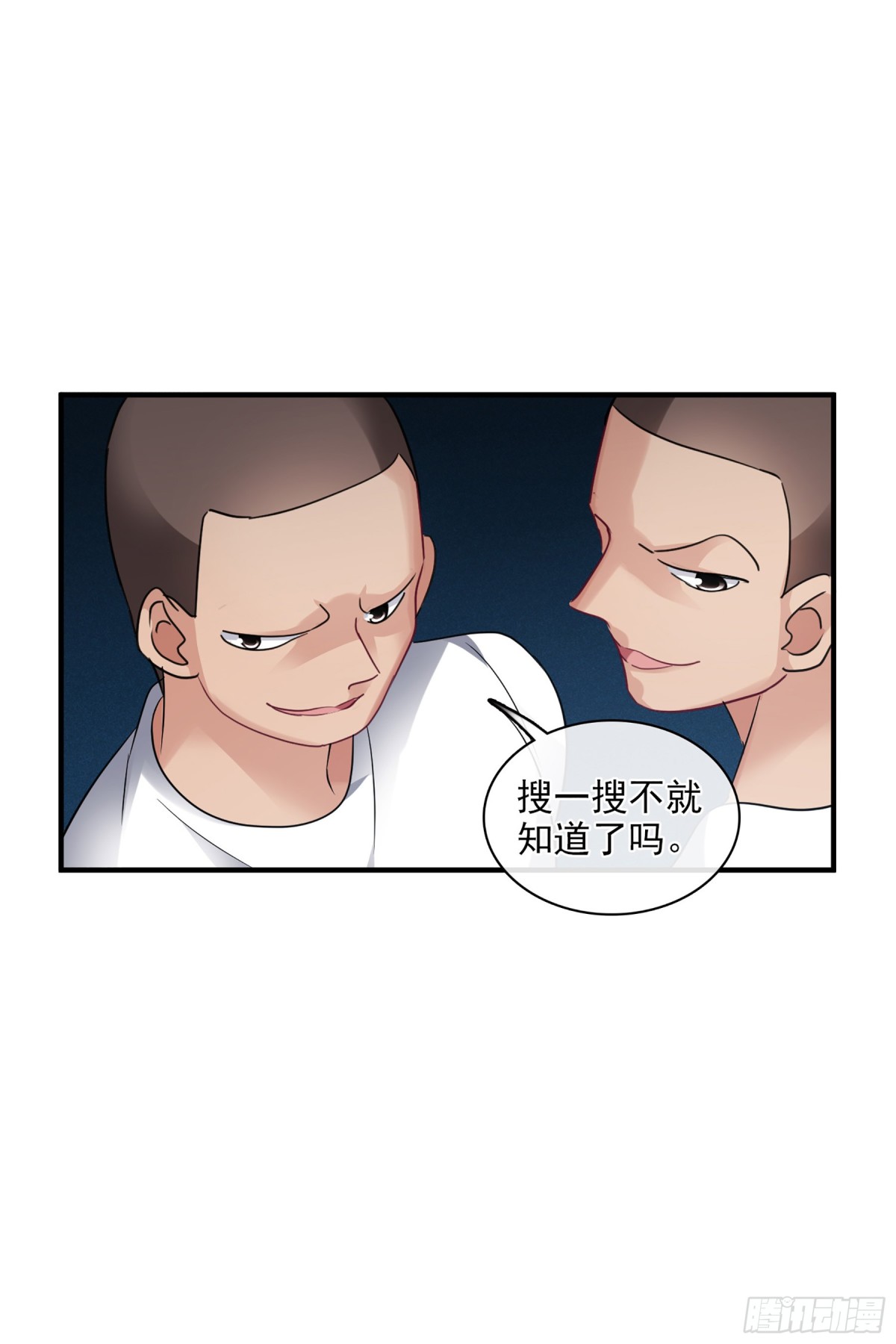 人質戀人·颯漫畫 - 第137話 - 5