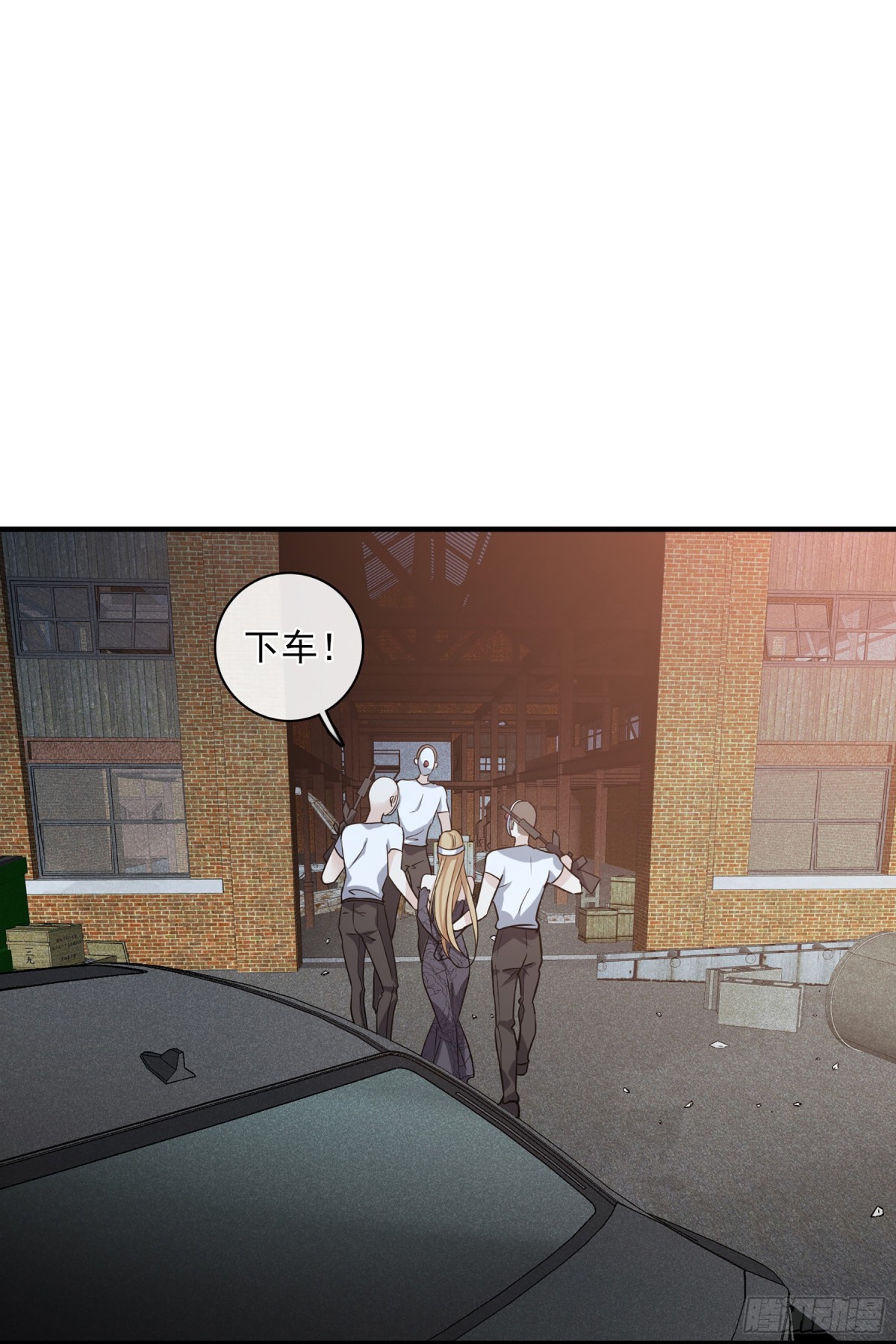 人質戀人·颯漫畫 - 第137話 - 4