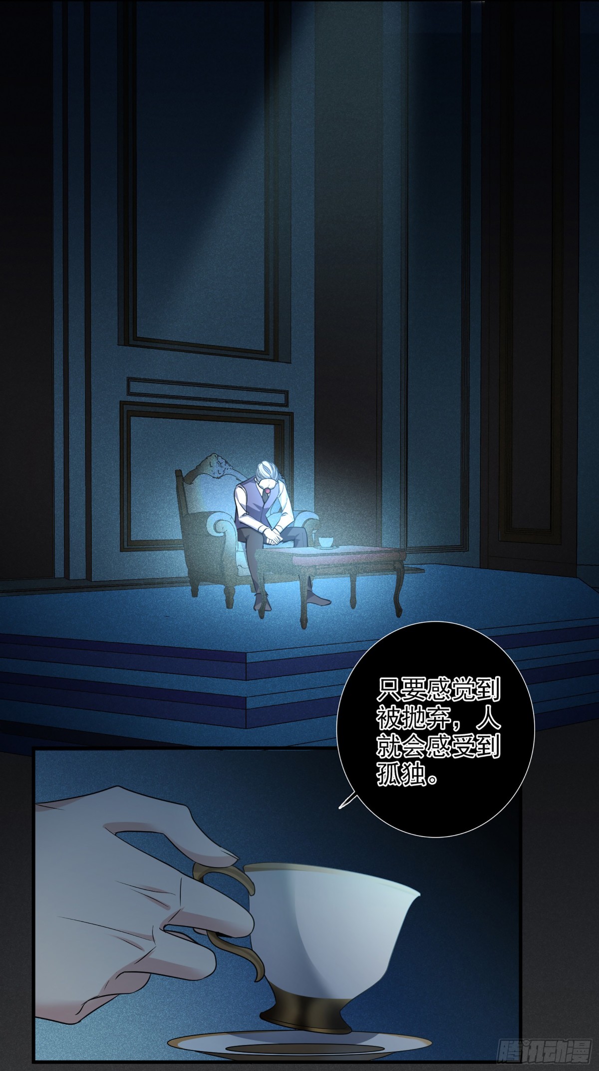 人質戀人·颯漫畫 - 第137話 - 5