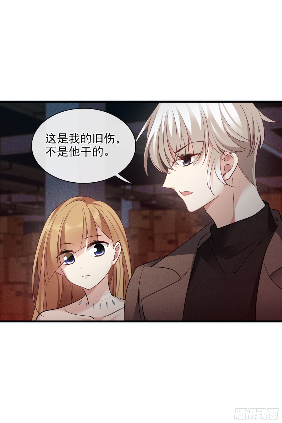 人質戀人·颯漫畫 - 第139話 - 1