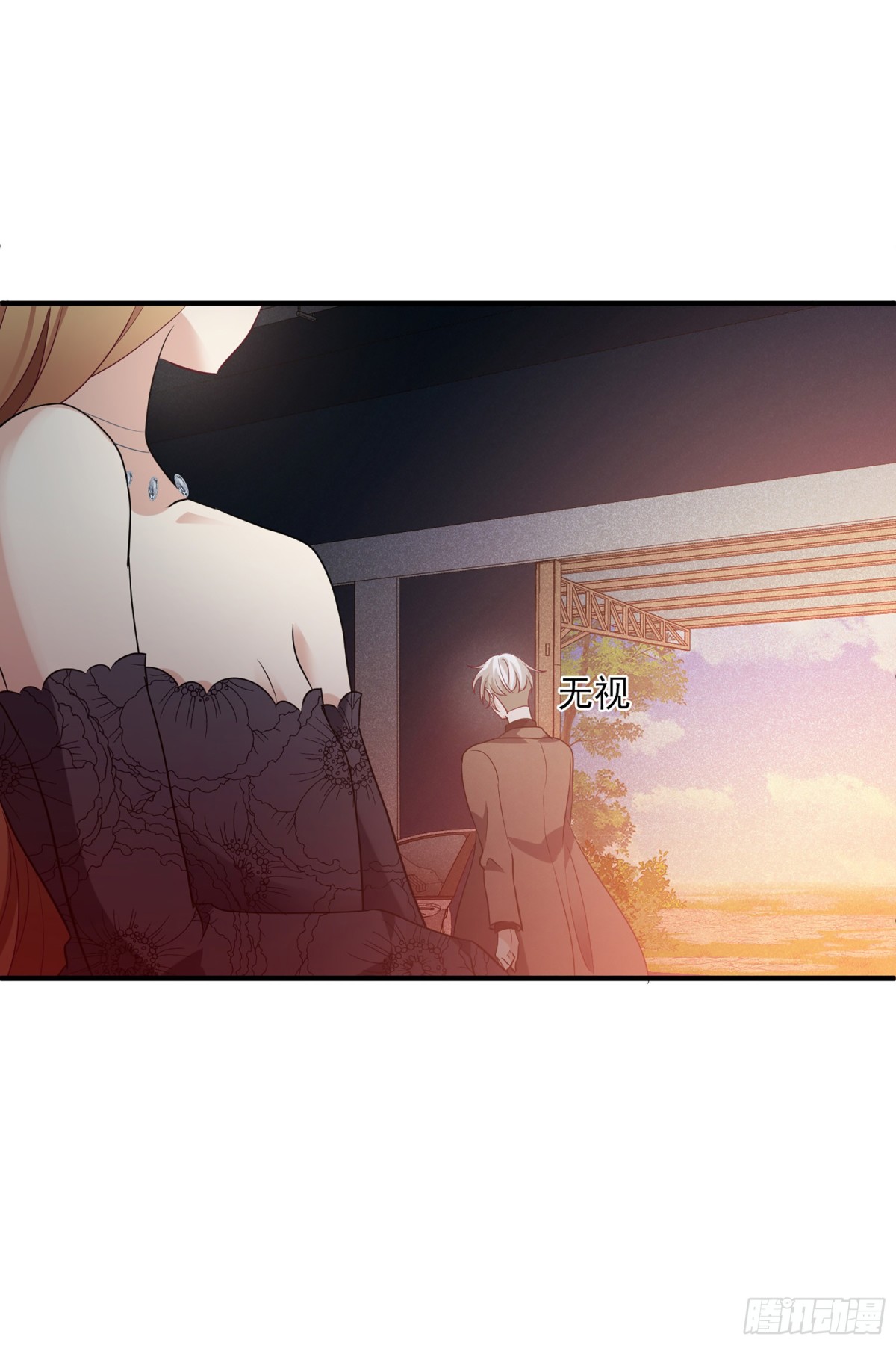 人質戀人·颯漫畫 - 第139話 - 5