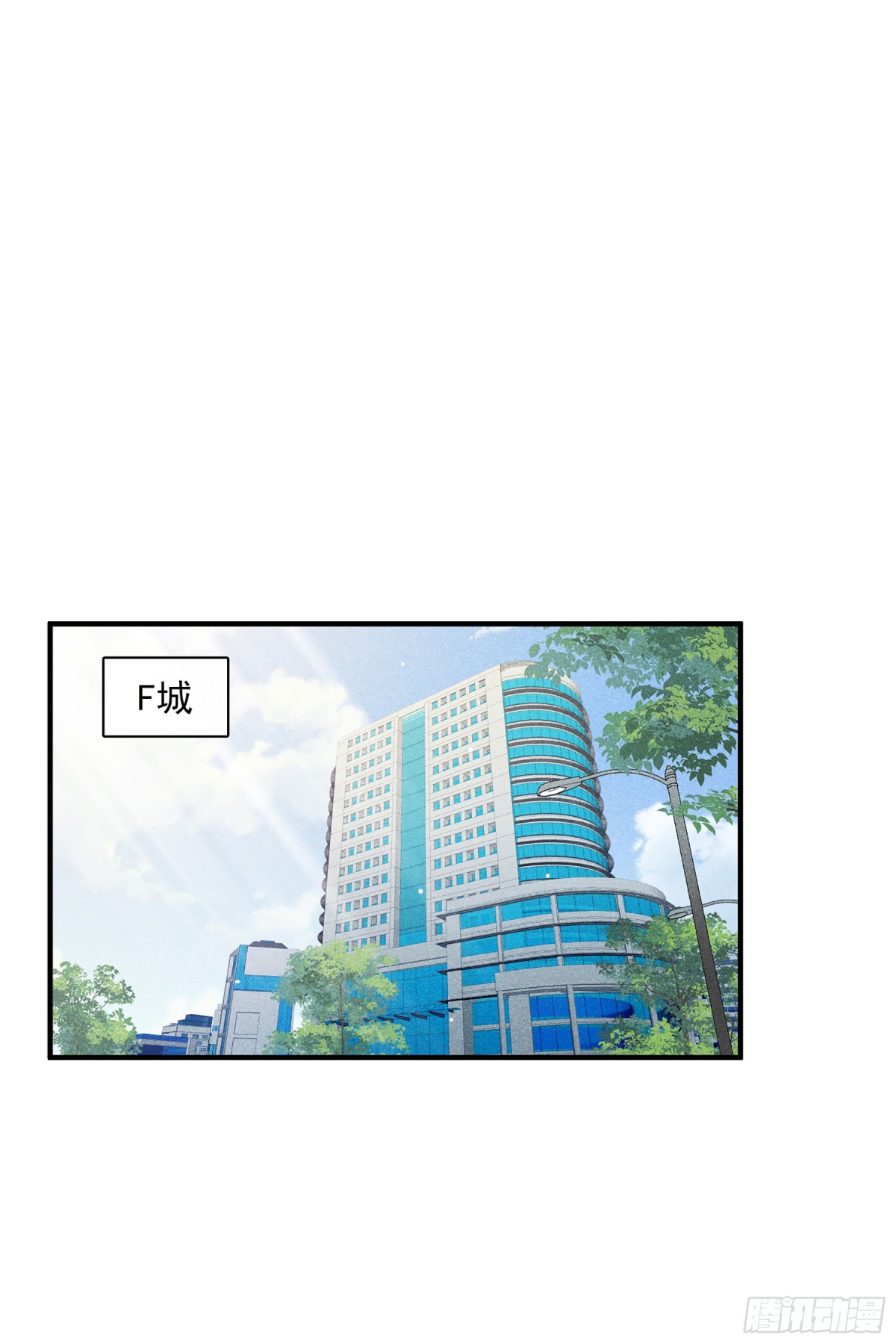 人質戀人·颯漫畫 - 第139話 - 3