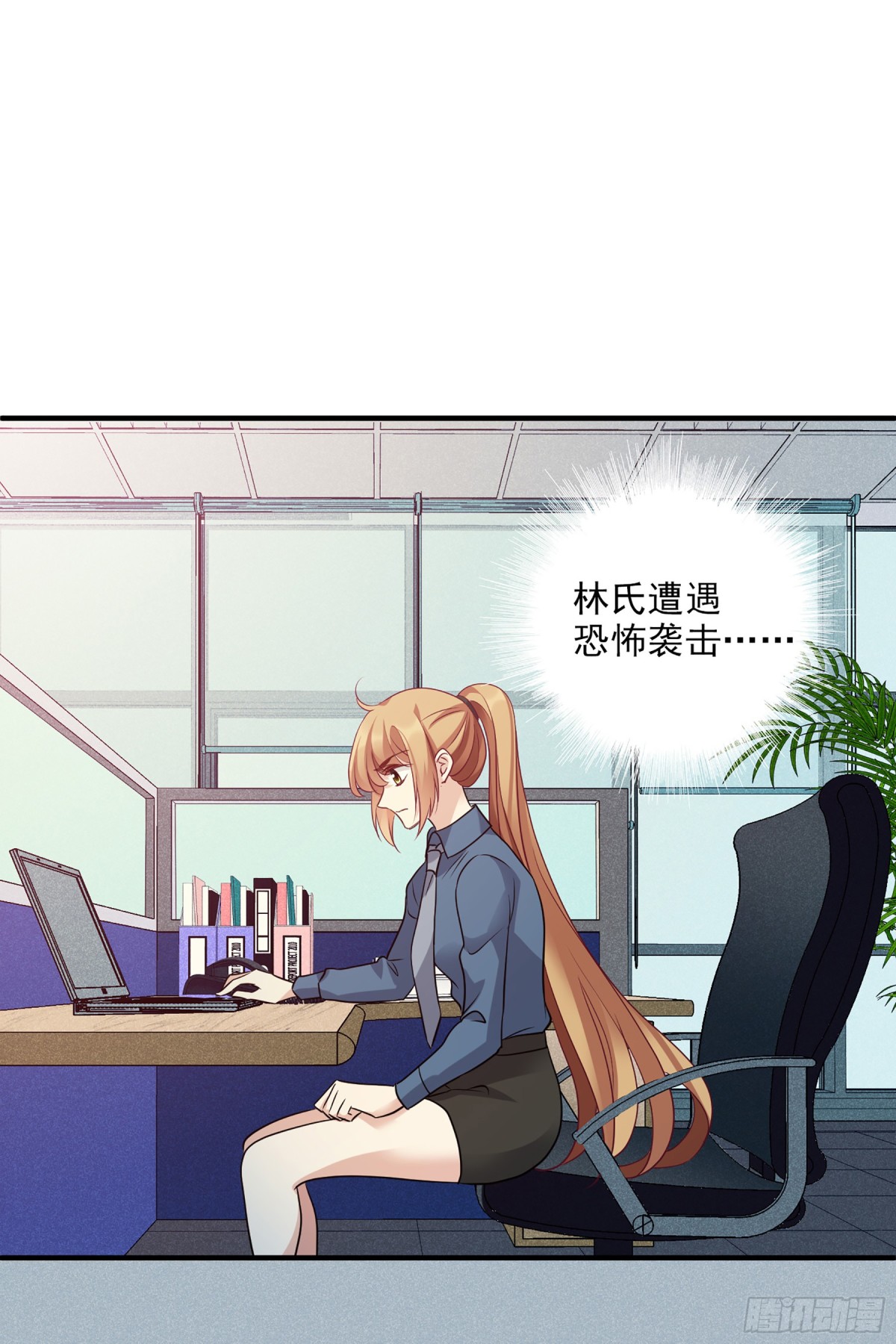 人質戀人·颯漫畫 - 第139話 - 5