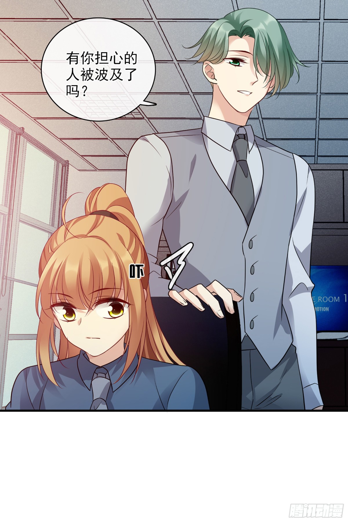 人質戀人·颯漫畫 - 第139話 - 1