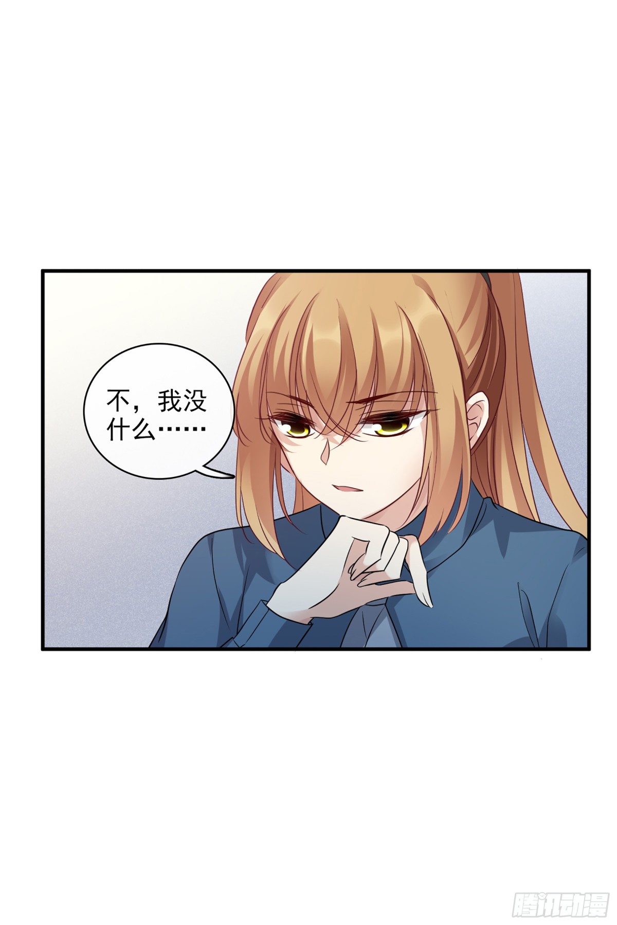 人質戀人·颯漫畫 - 第139話 - 3