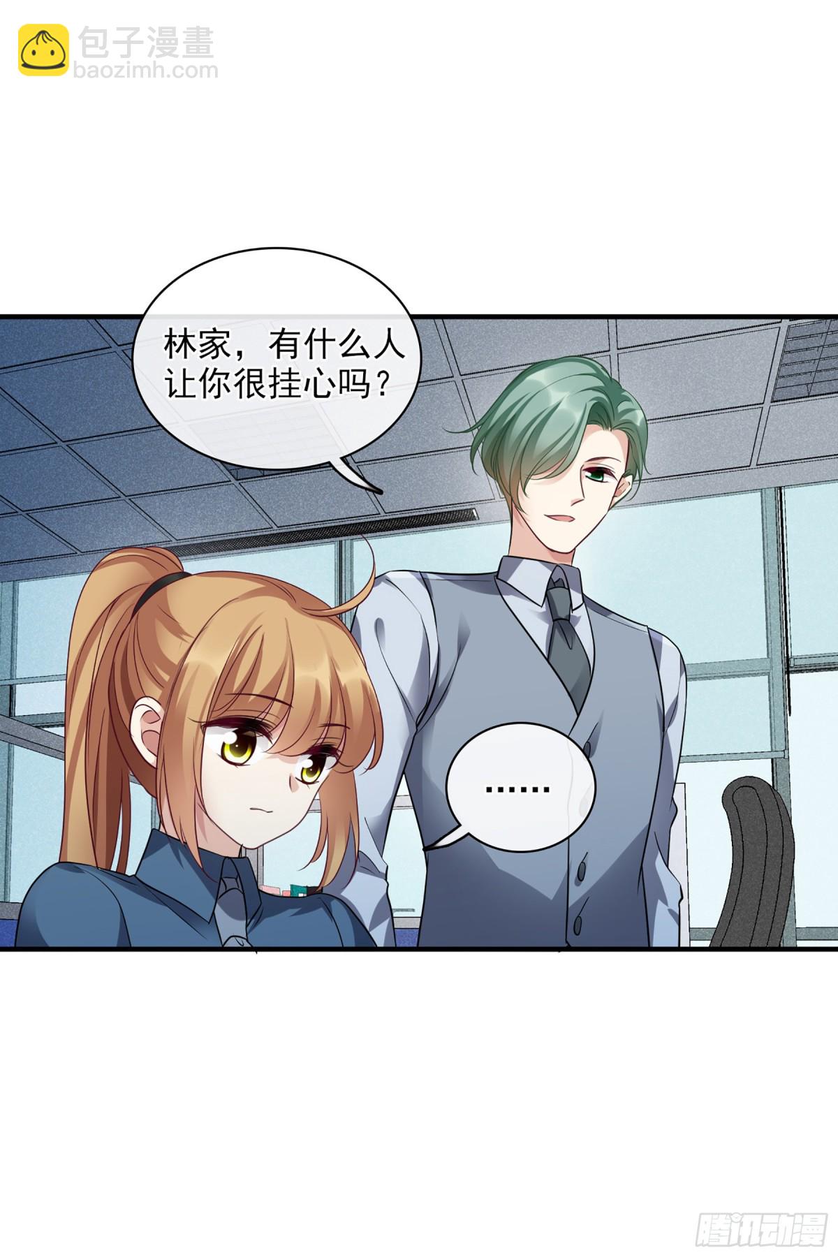 人質戀人·颯漫畫 - 第139話 - 4