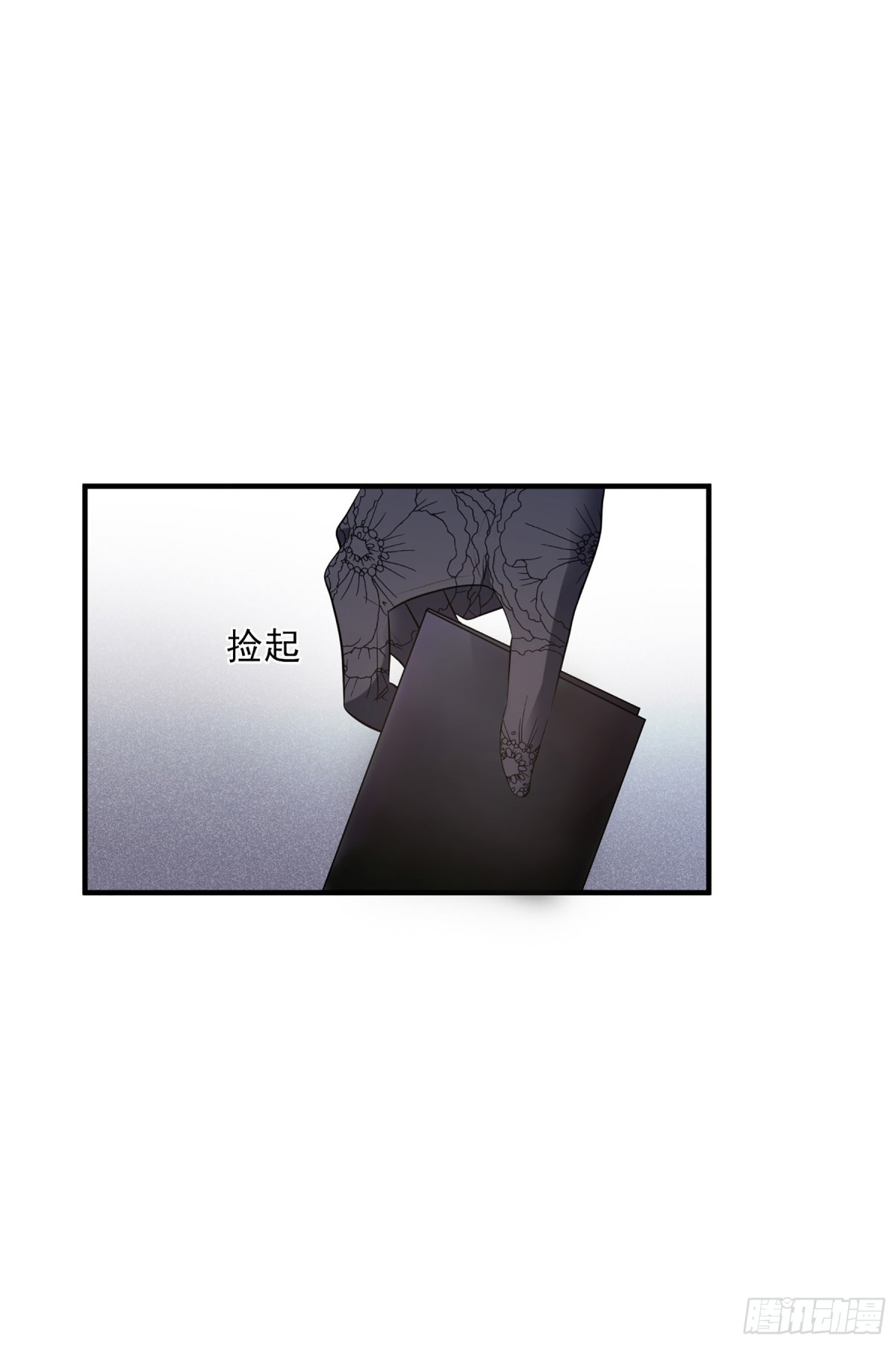 人質戀人·颯漫畫 - 第139話 - 3