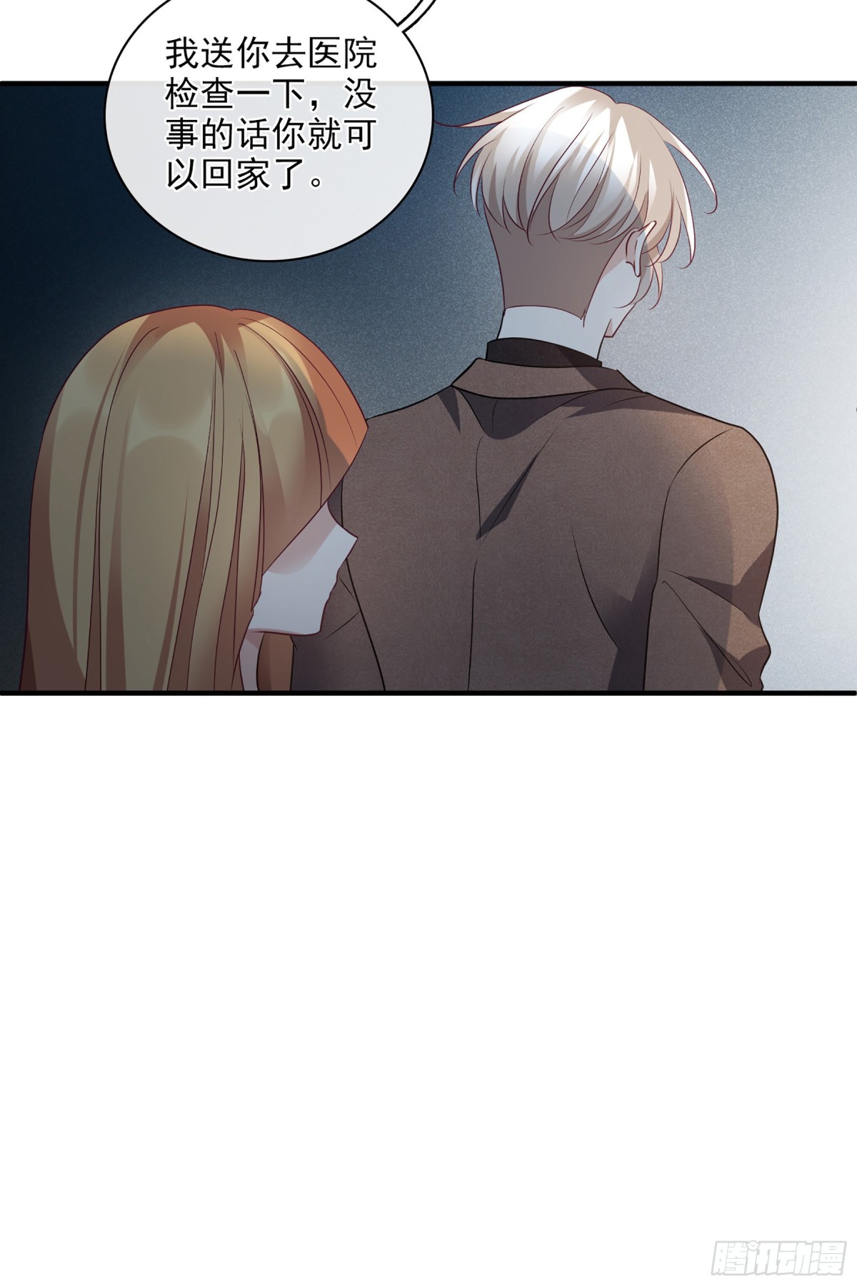 人質戀人·颯漫畫 - 第139話 - 6