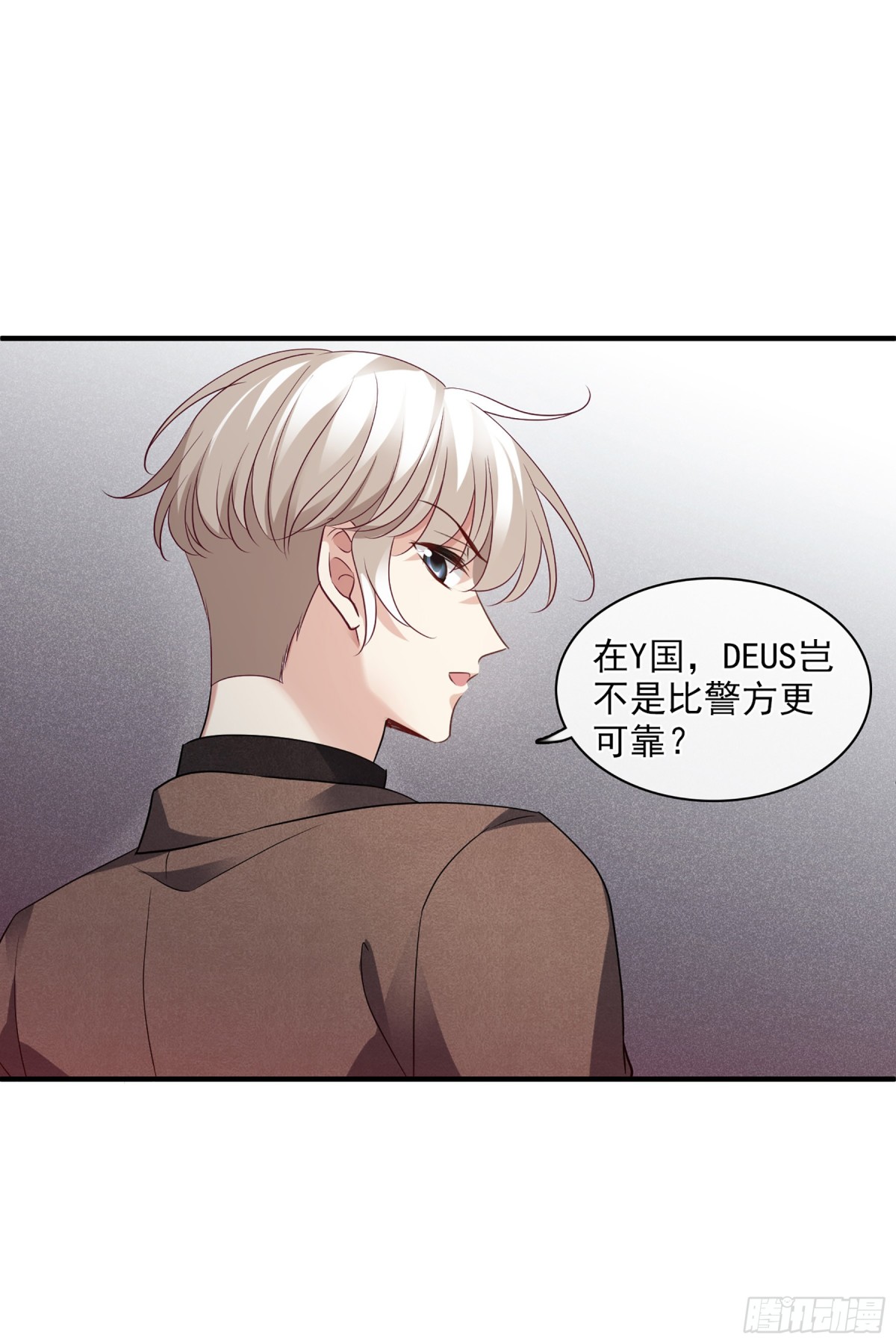 人質戀人·颯漫畫 - 第139話 - 3
