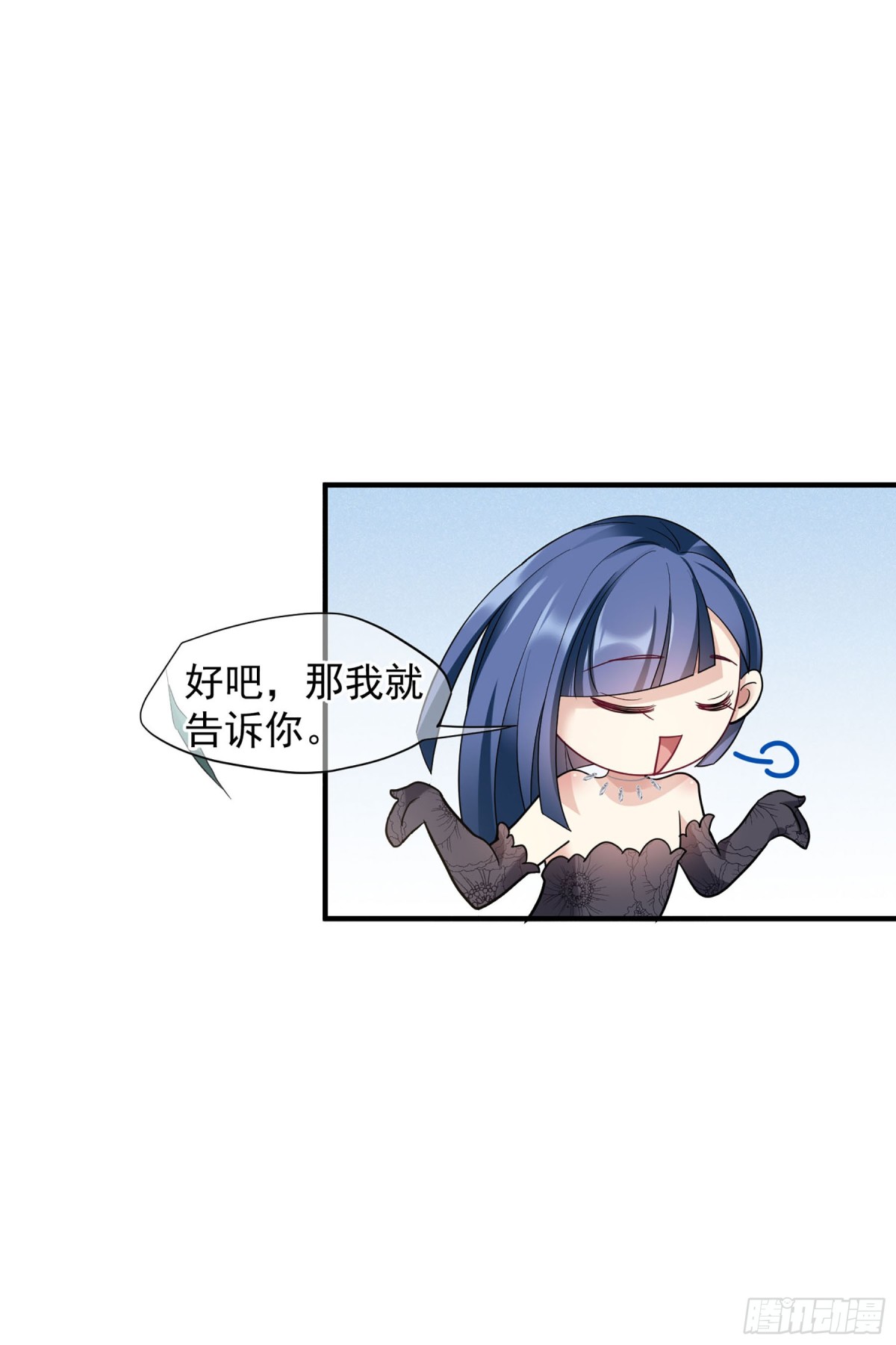 人質戀人·颯漫畫 - 第141話 - 3
