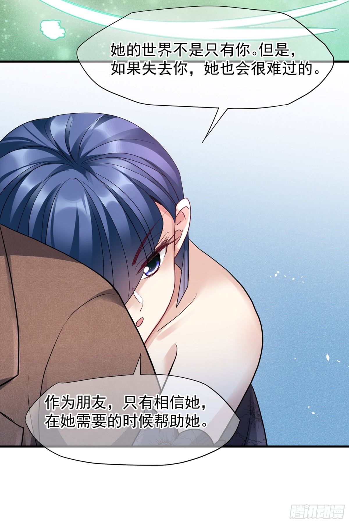 人質戀人·颯漫畫 - 第141話 - 1