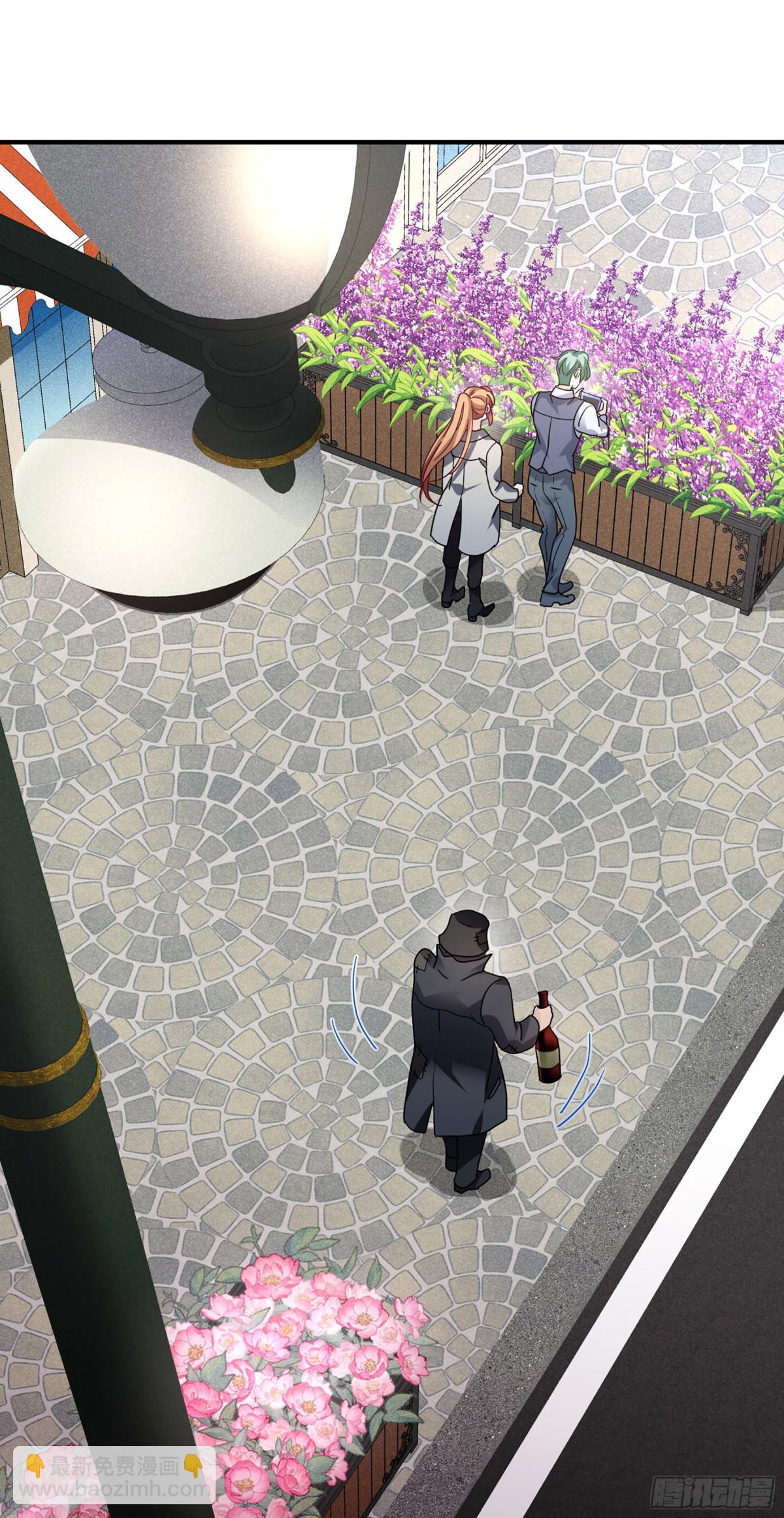 人質戀人·颯漫畫 - 第143話 - 1