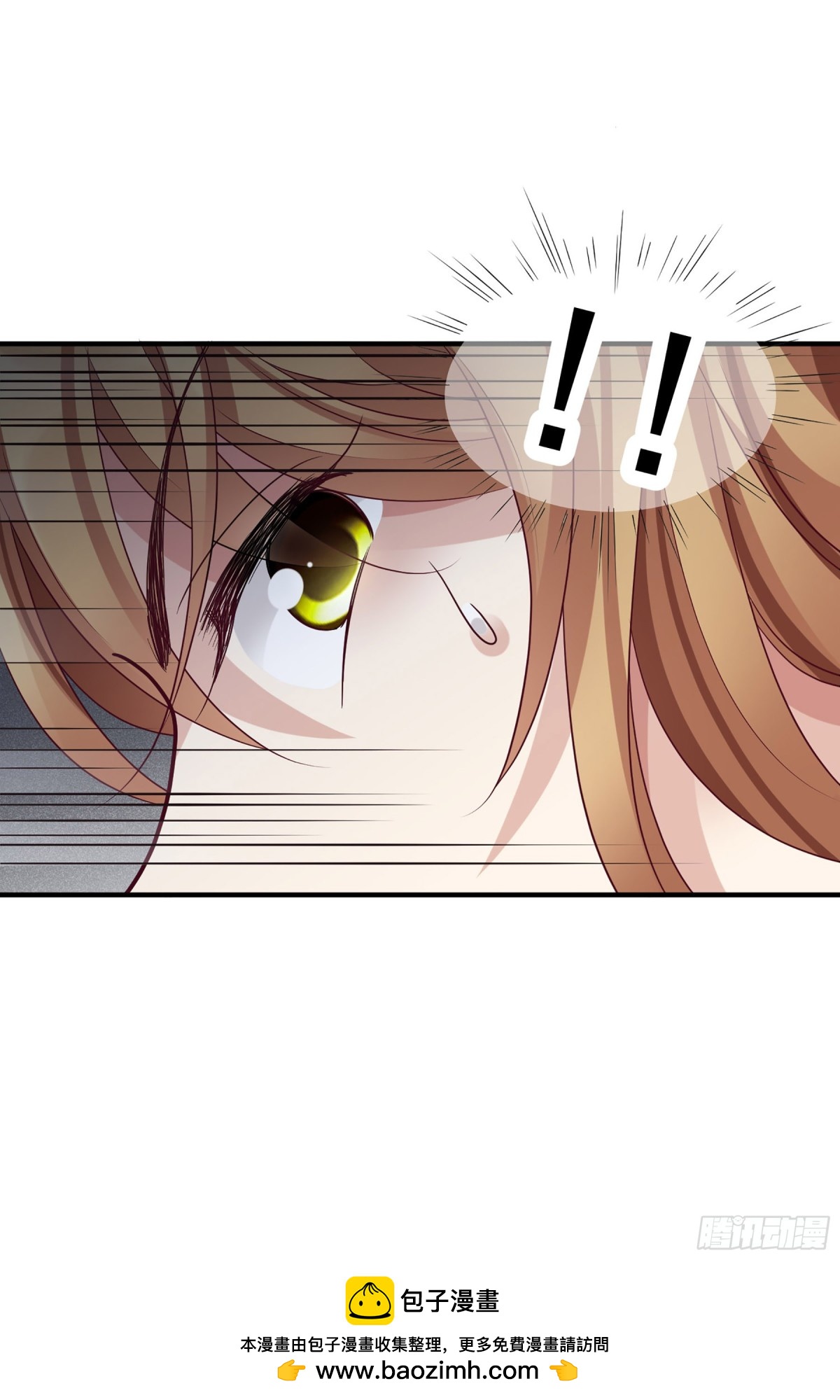 人質戀人·颯漫畫 - 第143話 - 3