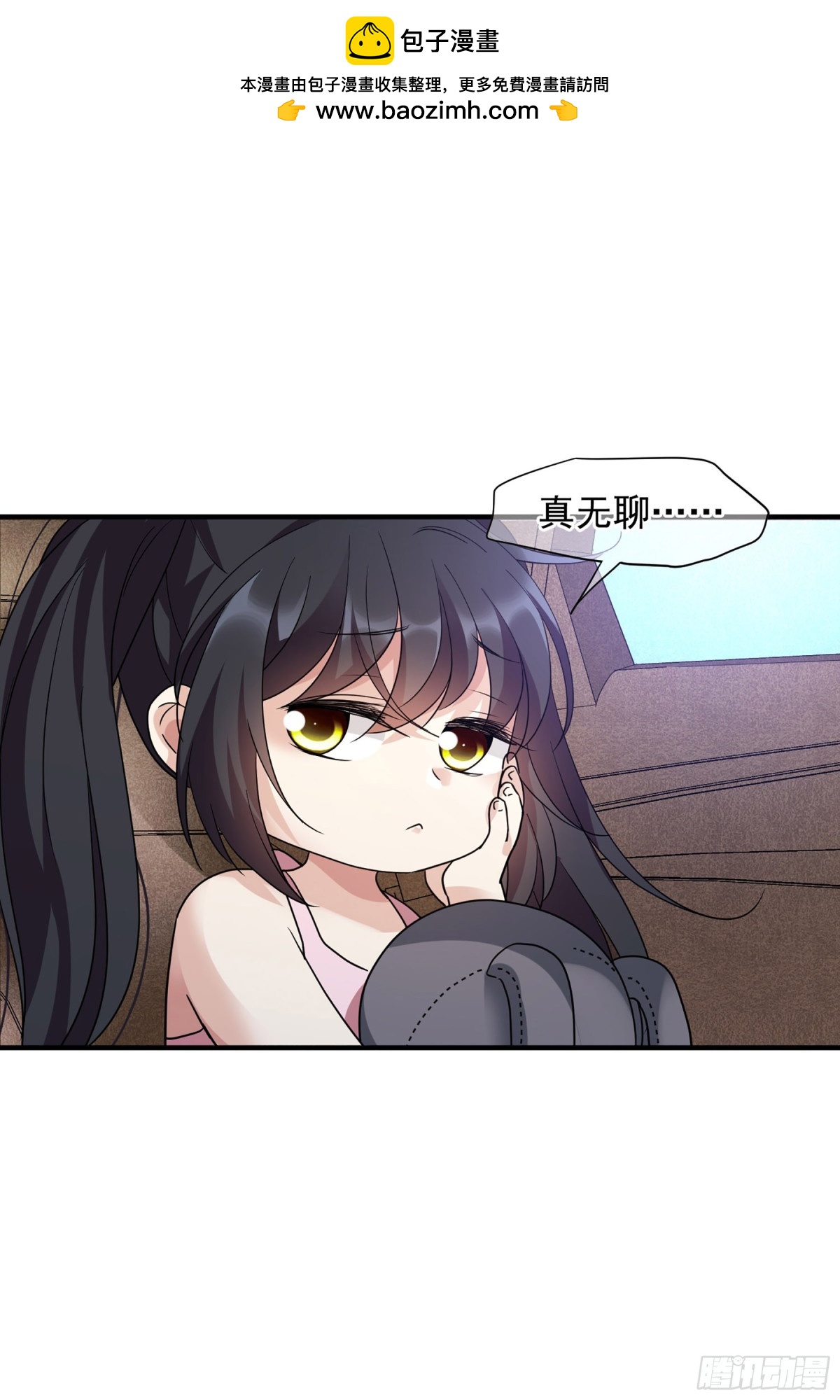 人質戀人·颯漫畫 - 第145話 - 1